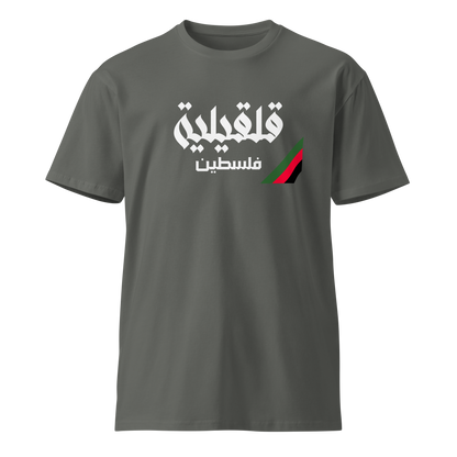 Qalqilya, Palestine Unisex premium t-shirt