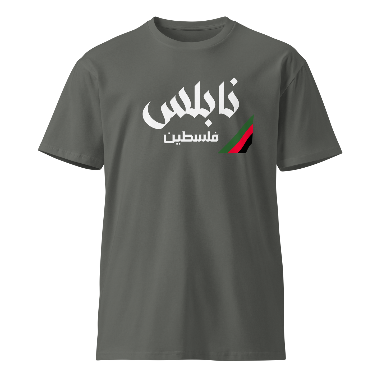 Nablus, Palestine Unisex premium t-shirt