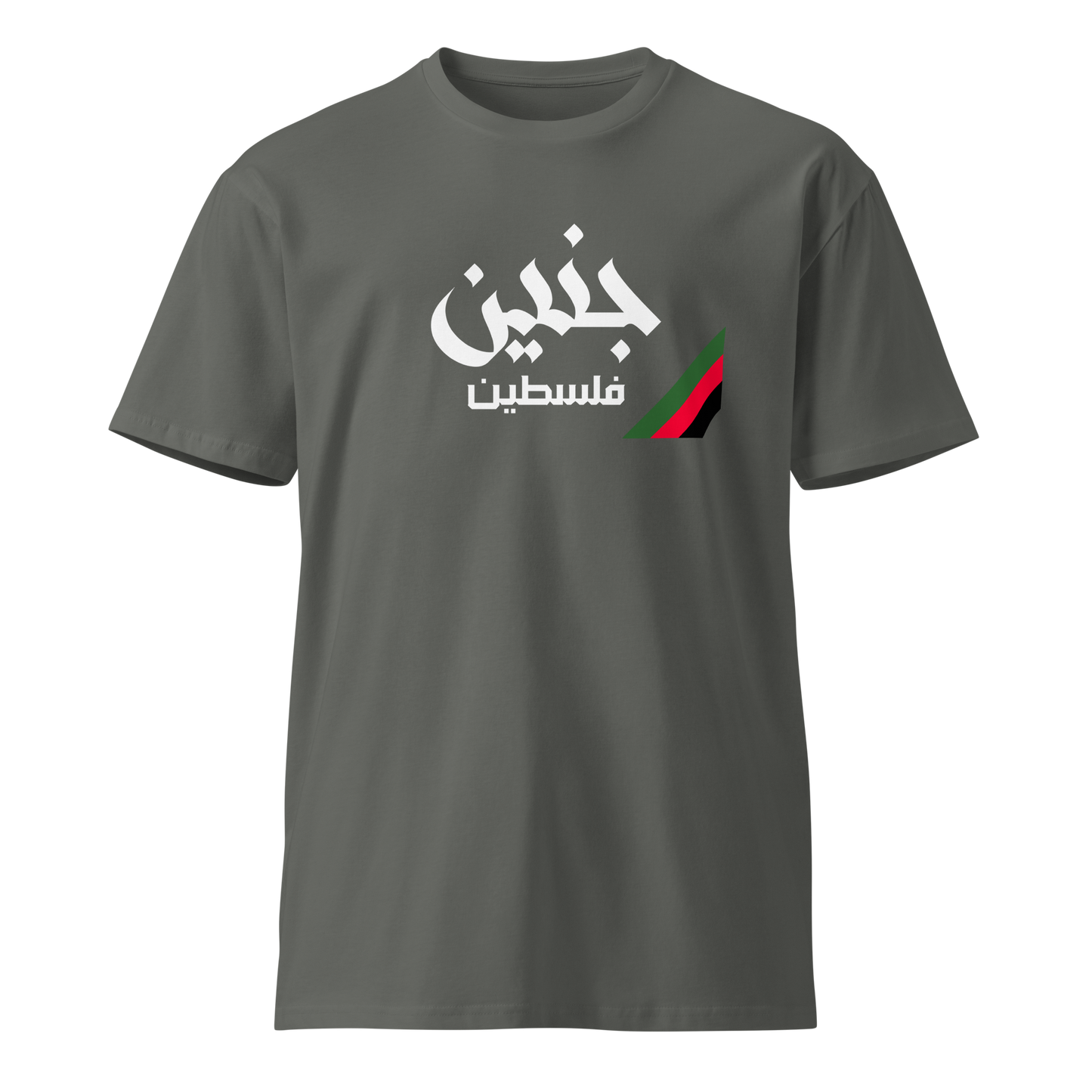 Jenin, Palestine Unisex premium t-shirt