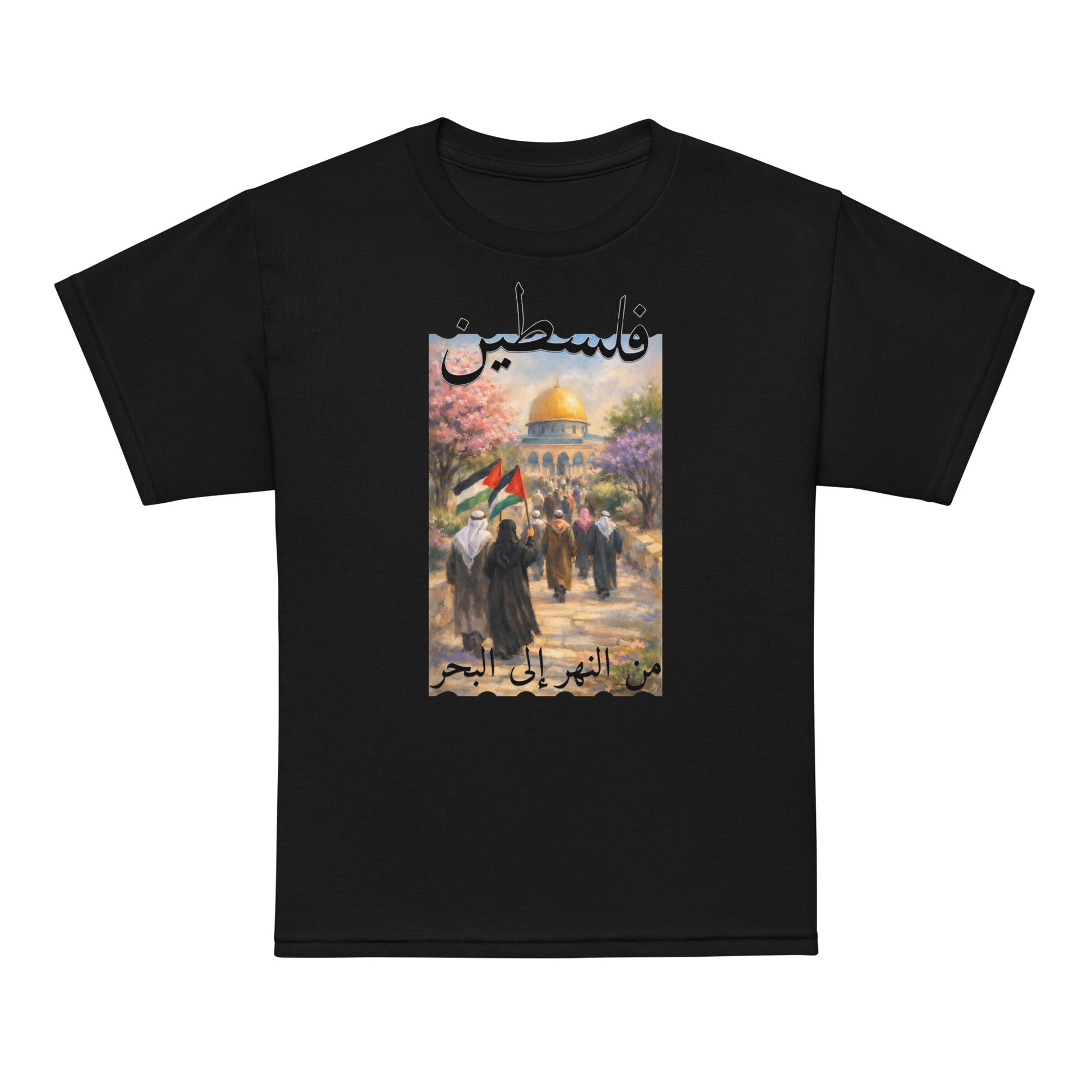 Palestine youth shirt featuring Al Aqsa Mosque artwork and Arabic text from the river to the sea