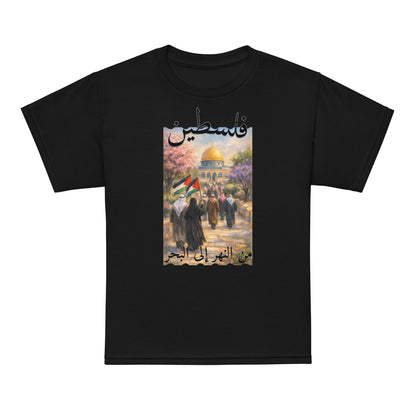 Palestine youth shirt featuring Al Aqsa Mosque artwork and Arabic text from the river to the sea