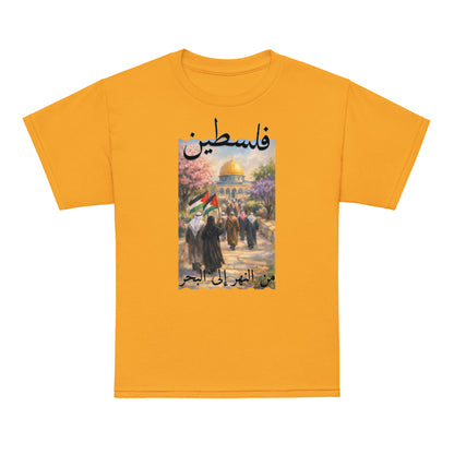 Palestine youth shirt featuring Al Aqsa Mosque artwork and Arabic text from the river to the sea
