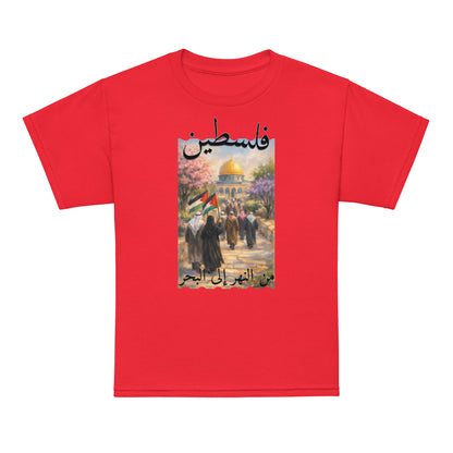 Palestine youth shirt featuring Al Aqsa Mosque artwork and Arabic text from the river to the sea