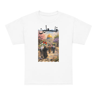 Palestine youth shirt featuring Al Aqsa Mosque artwork and Arabic text from the river to the sea